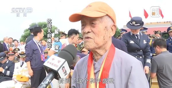 股指配资股市有哪些 九三阅兵不仅回望历史，更面向未来